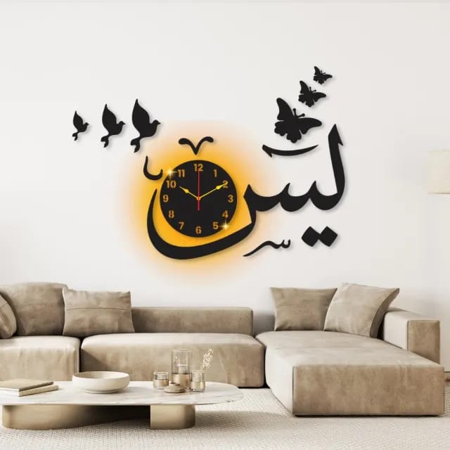 Yaseen Islamic Calligraphy Wall Clock Decor Darbars