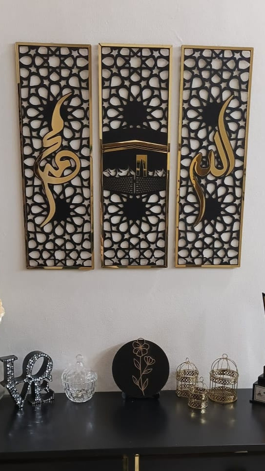 Sceneries – Allah, Muhammad (SAW), and Kaaba Frame Decor for Home DECOR DARBARS