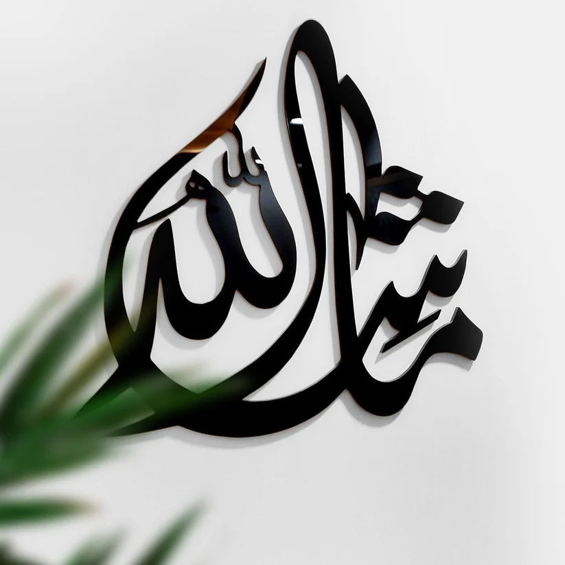 Islamic Calligraphy DECOR DARBARS