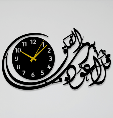 Premium 3D Islamic Wooden Wall Clock – Oversized Decorative Timepiece for Home & Gifts DECOR DARBARS