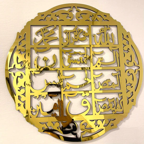Lohe Qurani Islamic Calligraphy DECOR DARBARS