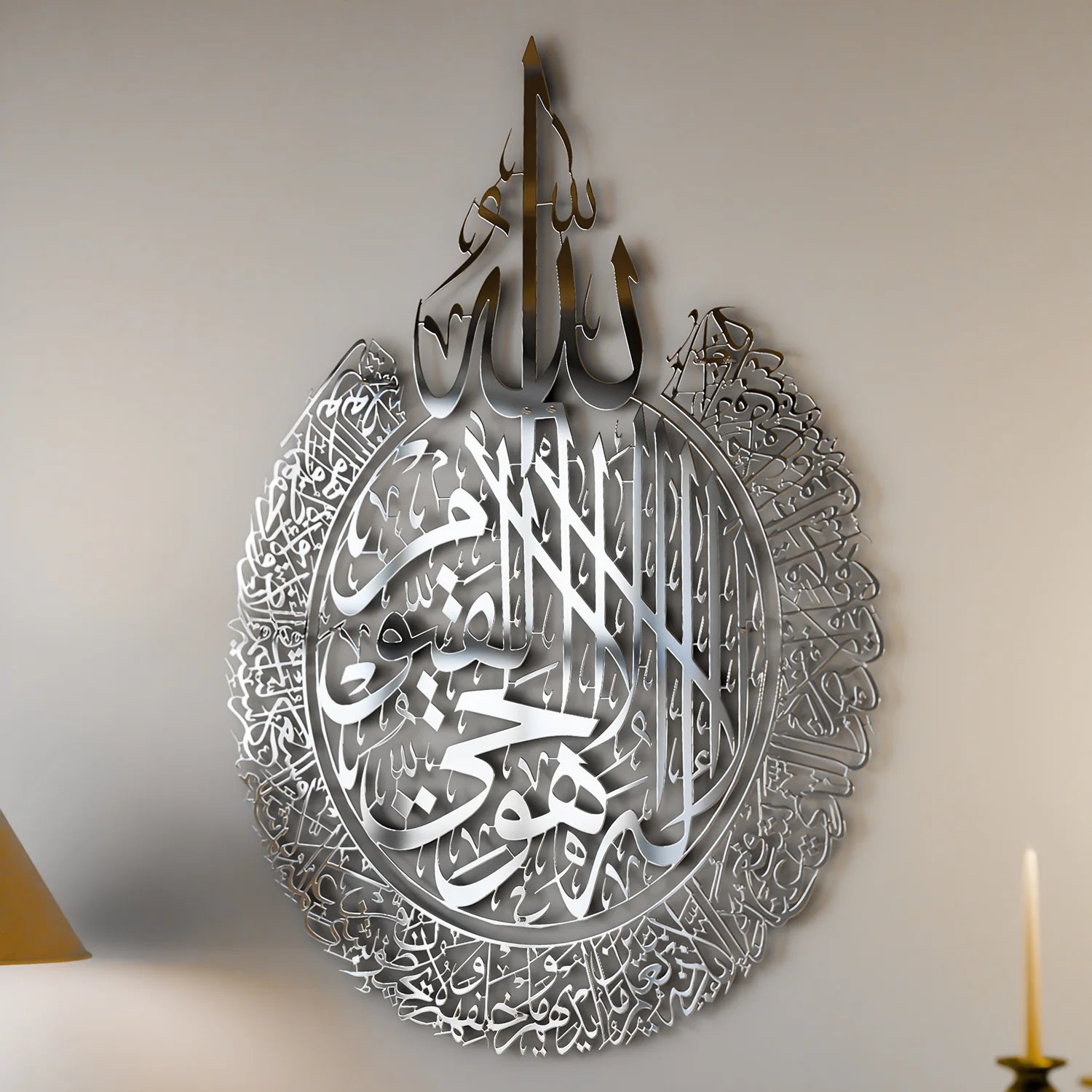 Personalized Acrylic Ayat al Kursi Decor Darbars