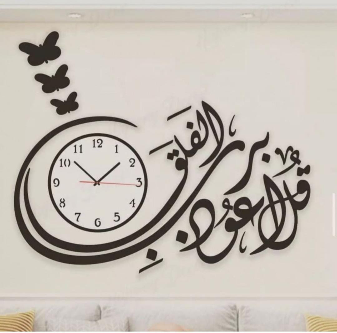 Premium 3D Islamic Wooden Wall Clock – Oversized Decorative Timepiece for Home & Gifts DECOR DARBARS