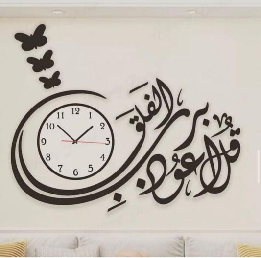 Premium 3D Islamic Wooden Wall Clock – Oversized Decorative Timepiece for Home & Gifts DECOR DARBARS