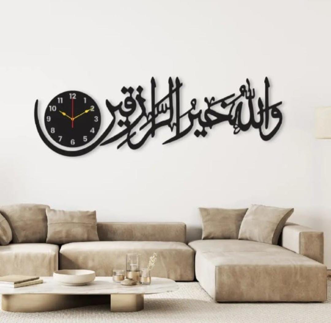 ISLAMIC CALLIGRAPHY WALL CLOCK DECOR DARBARS