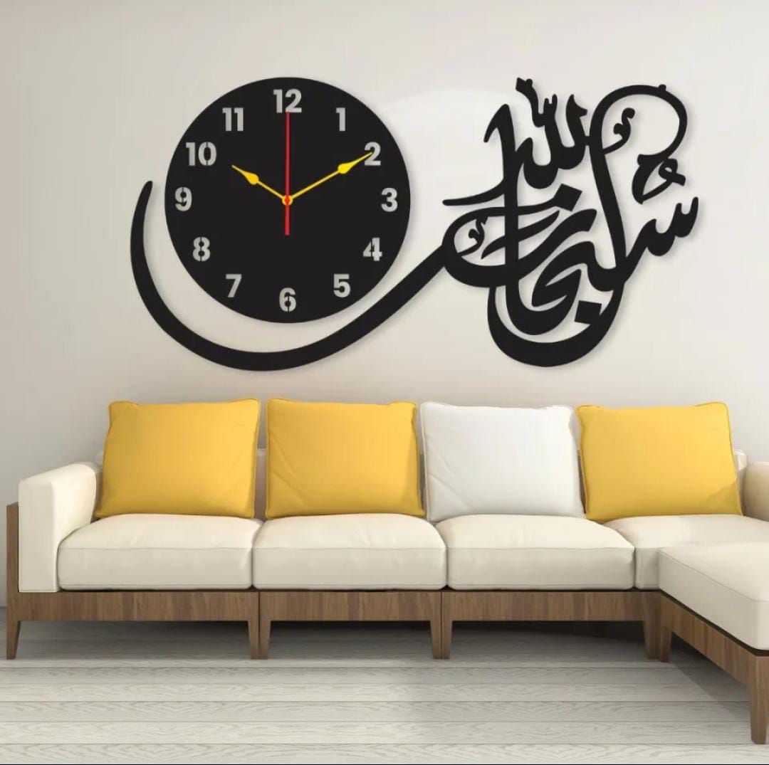 ISLAMIC CALLIGRAPHY WALL CLOCK DECOR DARBARS