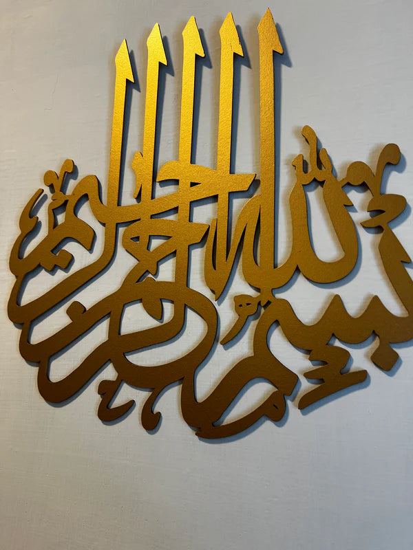 Islamic Calligraphy DECOR DARBARS