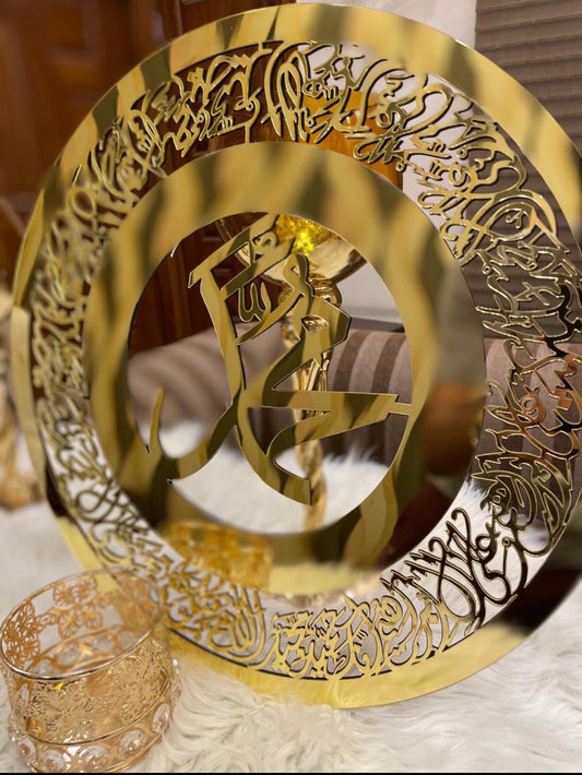 Ayat ul kursi and Durood Shareef DECOR DARBARS
