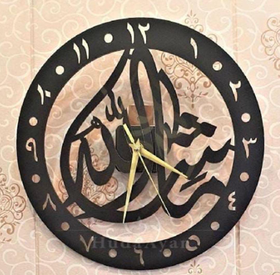 Wall Clock Islamic DECOR DARBARS