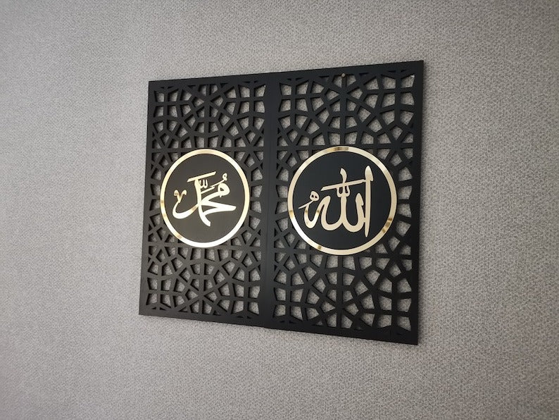 Ahl al-Bayt Calligraphy DECOR DARBARS