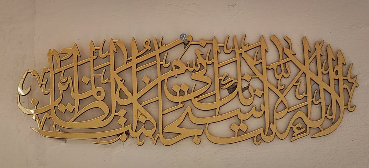 Islamic Wall Art Islamic Wall Stickers Arabian Style. DECOR DARBARS