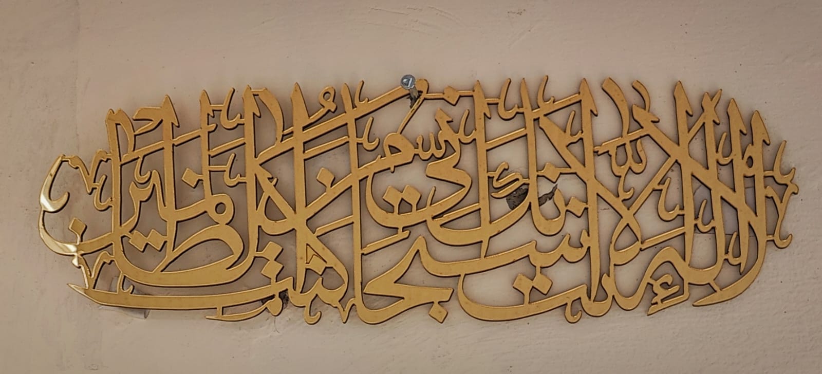 Islamic Wall Art Islamic Wall Stickers Arabian Style. DECOR DARBARS