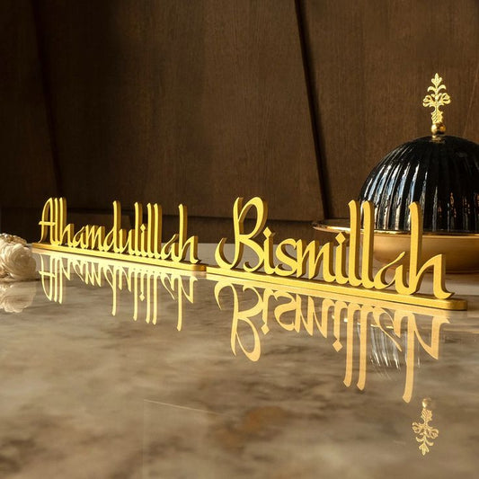 Bismillah And Alhamudlillah Set Of 2 Metal Table Top Decor DECOR DARBARS