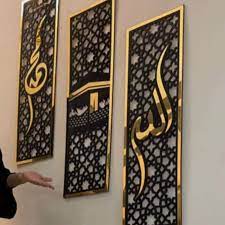 Sceneries – Allah, Muhammad (SAW), and Kaaba Frame Decor for Home DECOR DARBARS