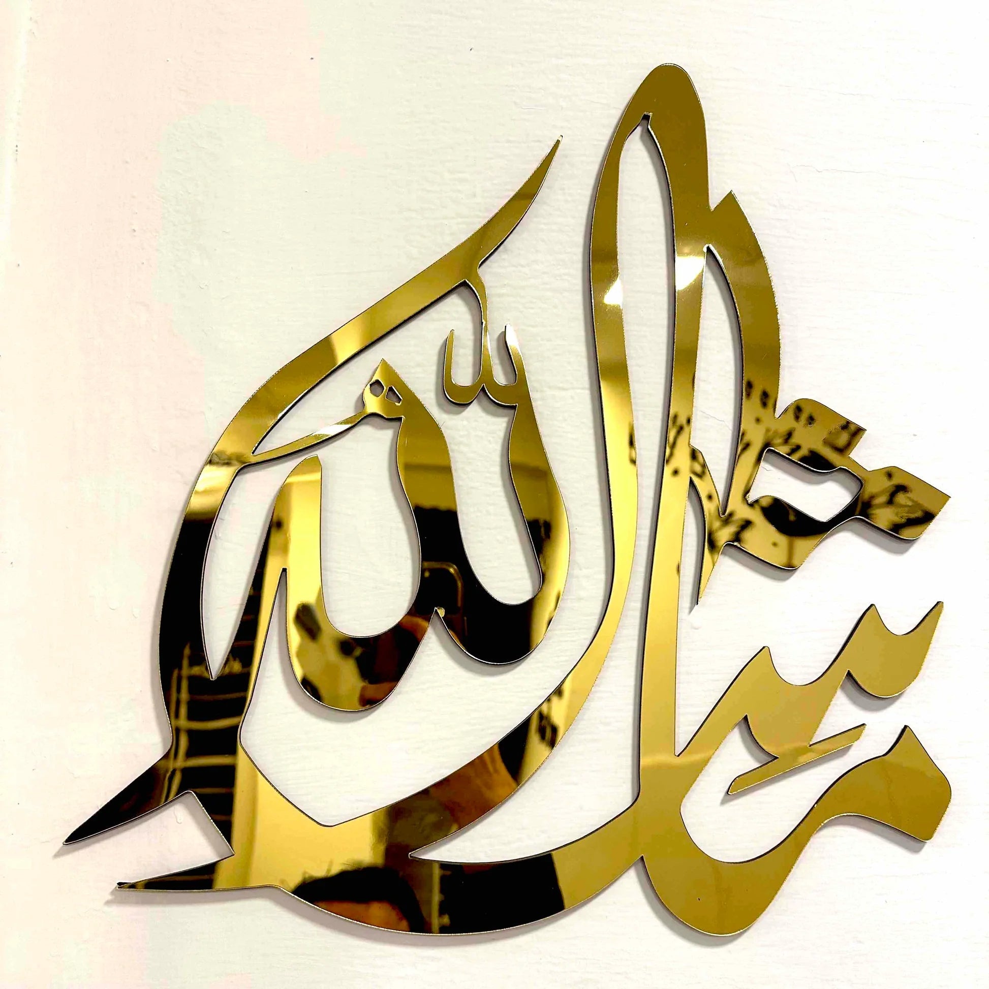 Islamic Calligraphy DECOR DARBARS