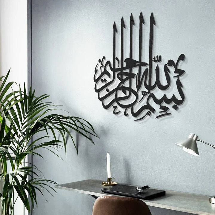 Islamic Calligraphy DECOR DARBARS