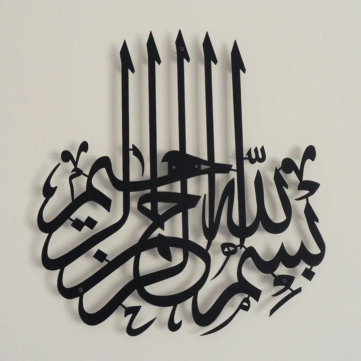 Islamic Calligraphy DECOR DARBARS
