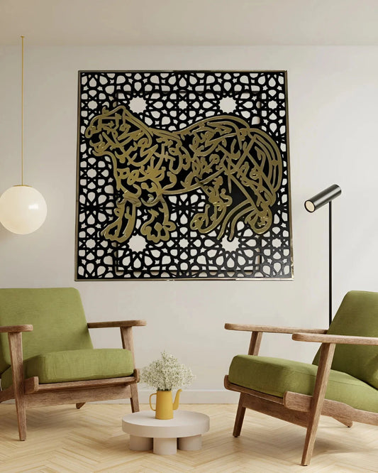 NAD-E-Ali Islamic Calligraphy DECOR DARBARS