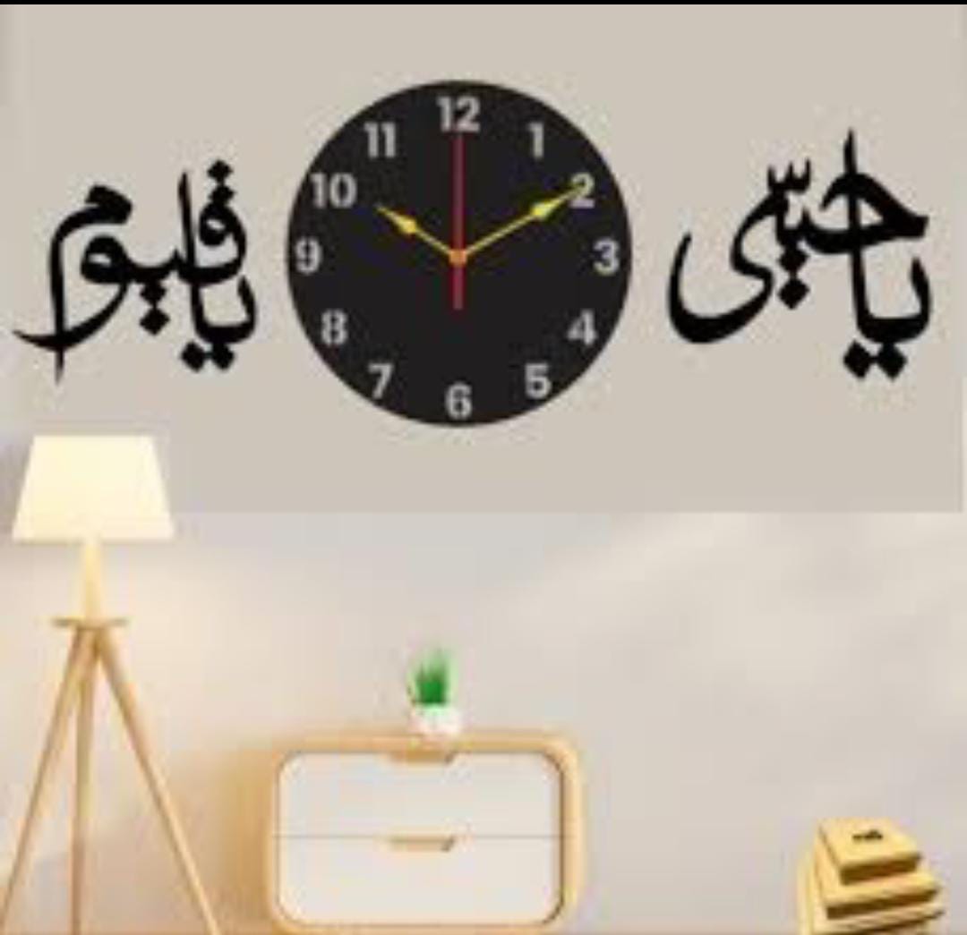 ISLAMIC CALLIGRAPHY WALL CLOCK DECOR DARBARS