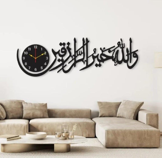 ISLAMIC CALLIGRAPHY WALL CLOCK DECOR DARBARS