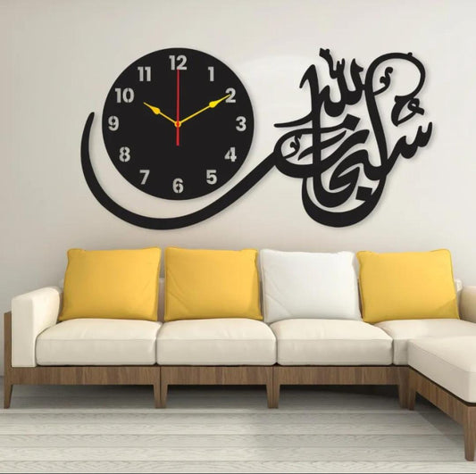 ISLAMIC CALLIGRAPHY WALL CLOCK DECOR DARBARS