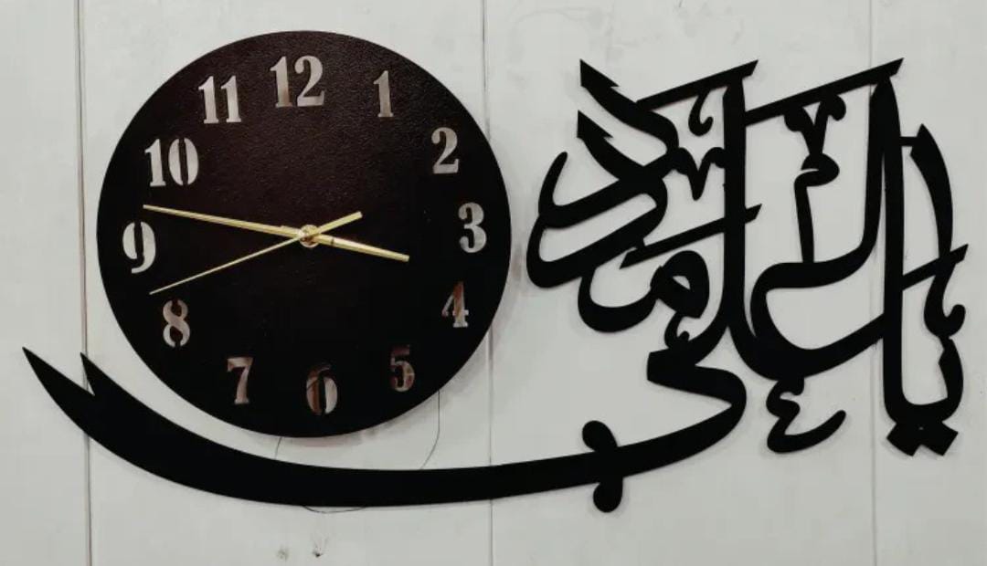 ISLAMIC CALLIGRAPHY WALL CLOCK DECOR DARBARS