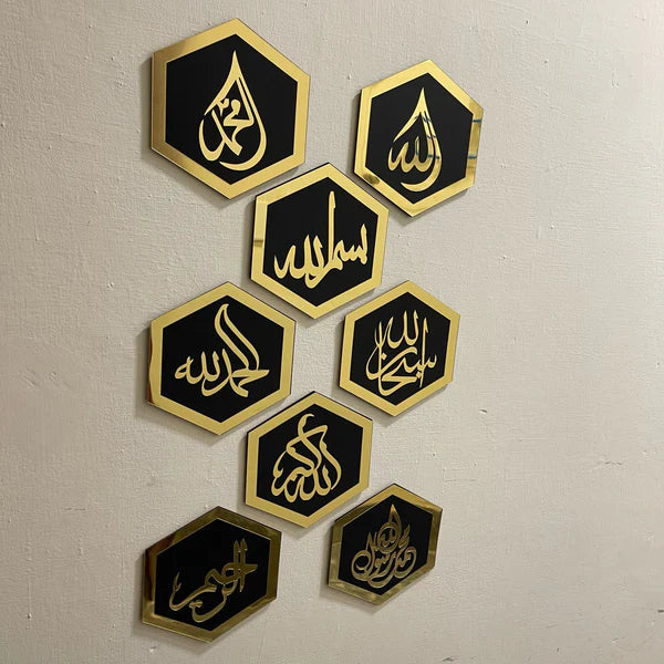 Islamic Hexagons Wall Arts | Beautiful Wall Deco DECOR DARBARS