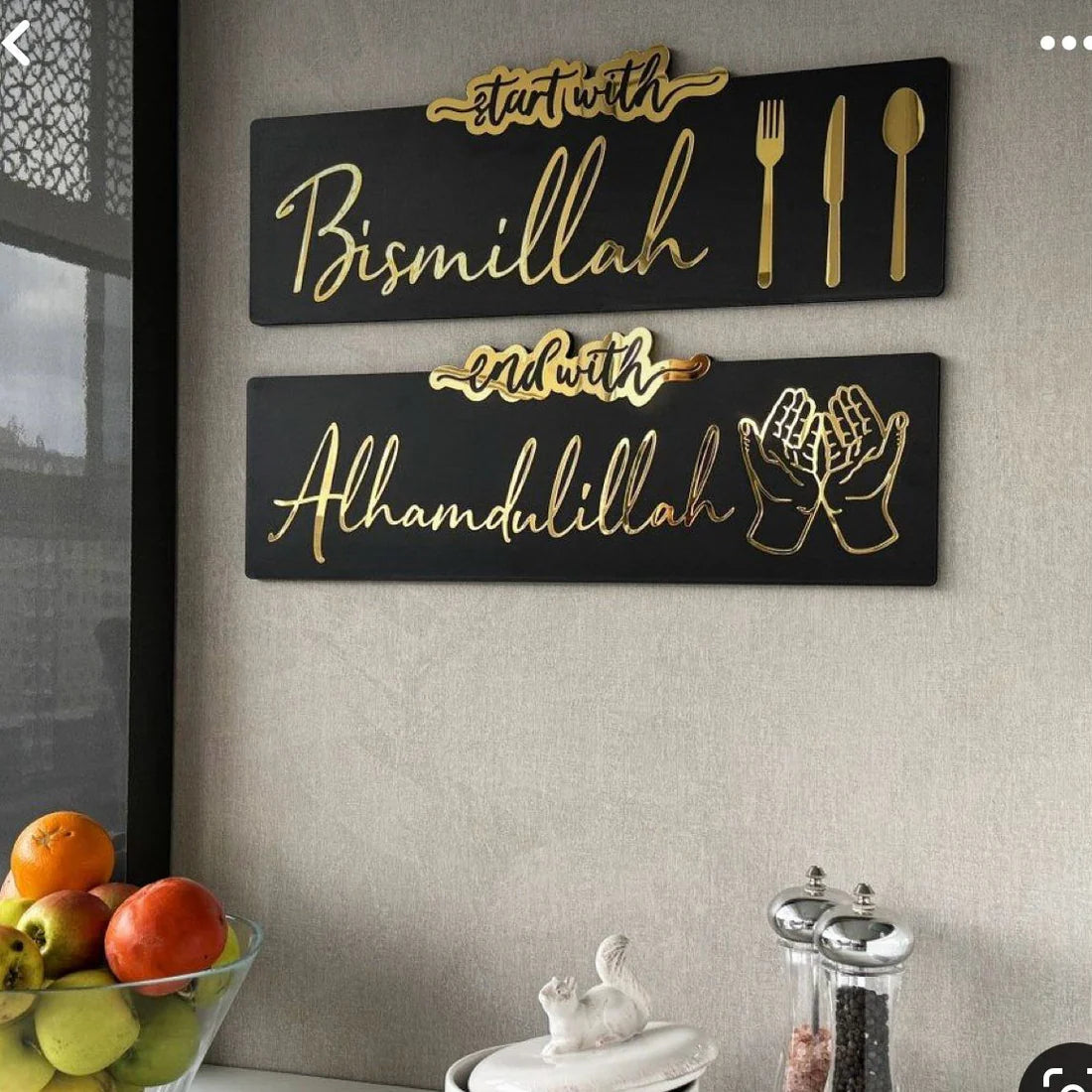 Set of 2 - Start with Bismillah End with Alhamdulillah Golden Acrylic Wooden Islamic Wall DECOR DARBARS