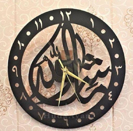Wall Clock Islamic DECOR DARBARS