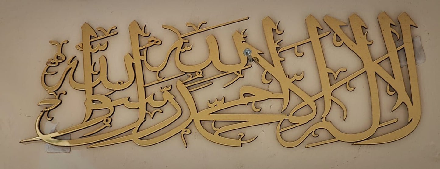 Islamic Wall Art Islamic Wall Stickers Arabian Style. DECOR DARBARS