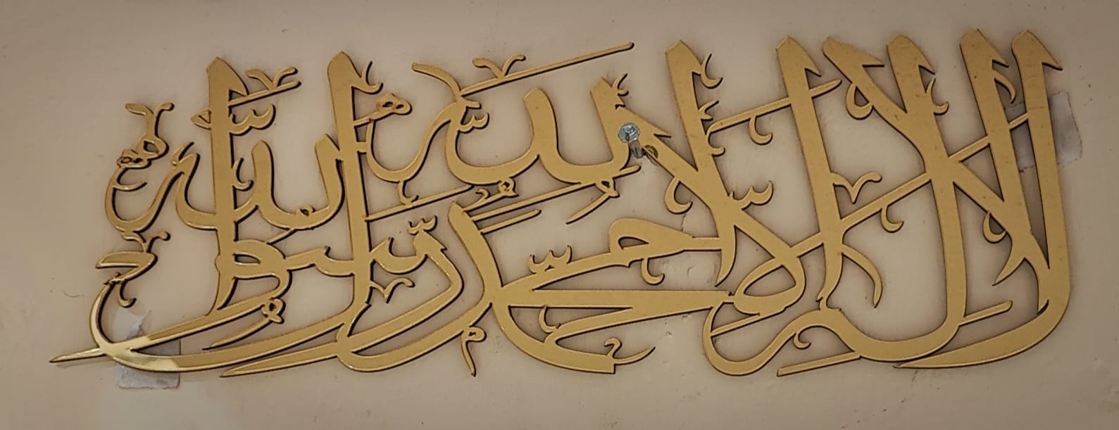 Islamic Wall Art Islamic Wall Stickers Arabian Style. DECOR DARBARS