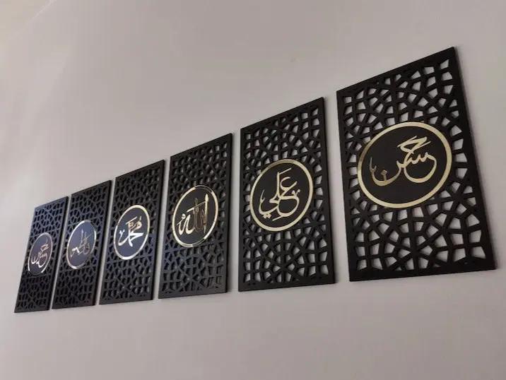 Ahl al-Bayt Calligraphy DECOR DARBARS