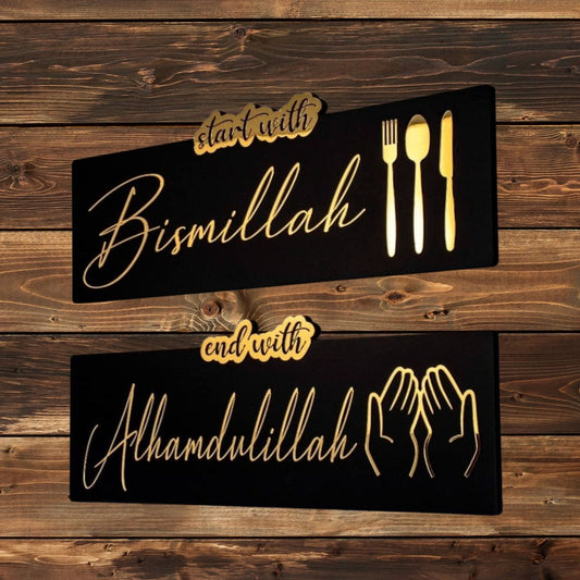 Set of 2 - Start with Bismillah End with Alhamdulillah Golden Acrylic Wooden Islamic Wall Art