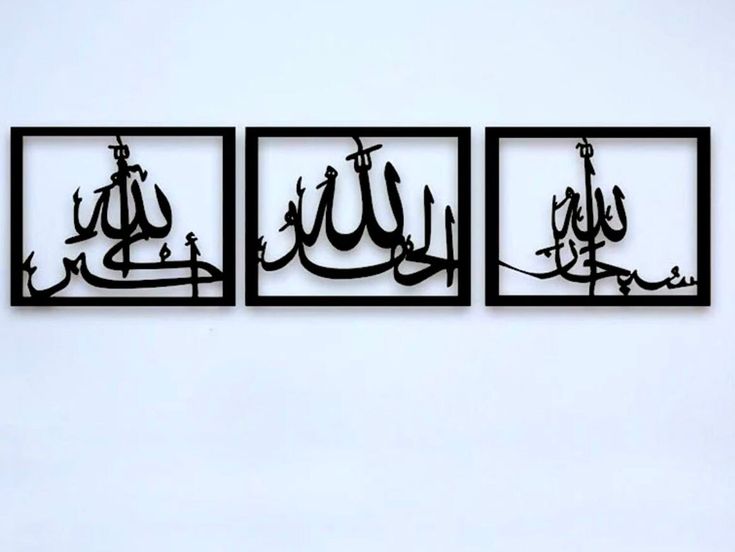 Tasbeeh E Fatima(RA)